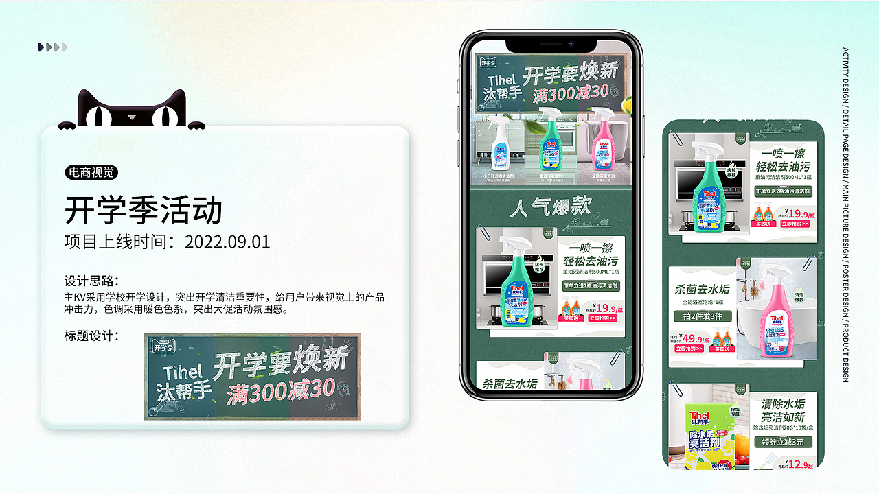 2022年度总结（图ZMzQ3NDU3MjQ0） - 电商 - 站酷设计师VR鳄鱼原创素材 - 站酷ZCOOL