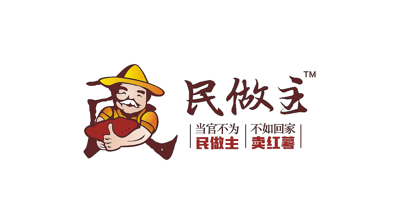 农产品 logo设计（图ZMzM1MDk4NTI0） - Logo - 站酷设计师logo绘所原创素材 - 站酷ZCOOL
