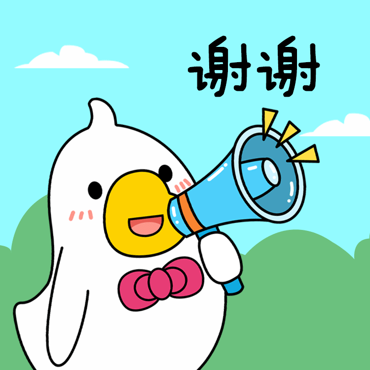 阿鹅一心向党表情包