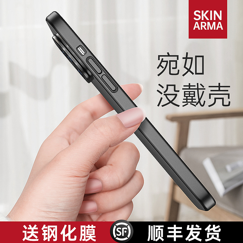 磨砂手机壳（图ZMzUyMDYwMjUy） - Poster - 站酷设计师最靚的仔原创素材 - 站酷ZCOOL