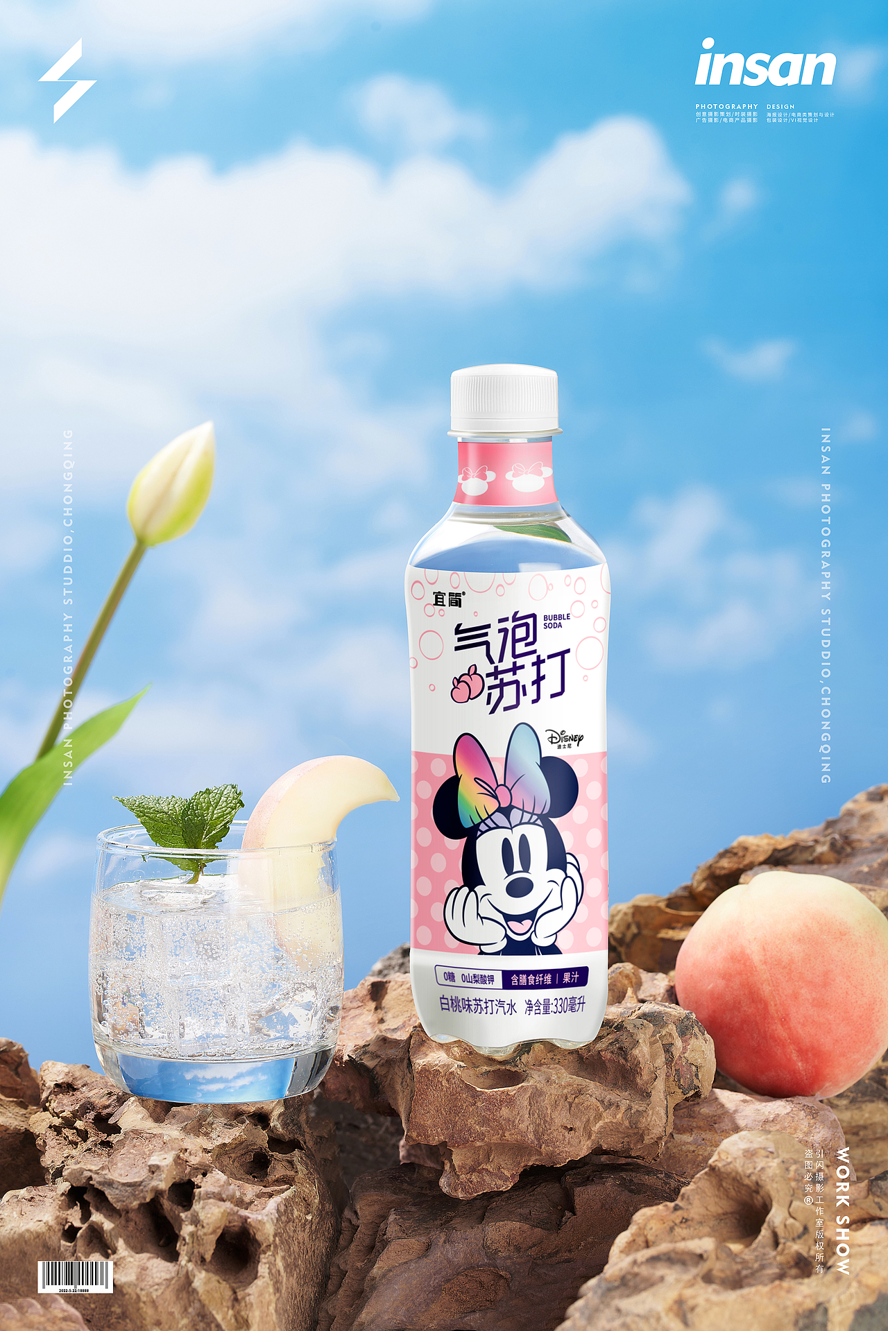 气泡水|宜简✖️引闪|饮料摄影