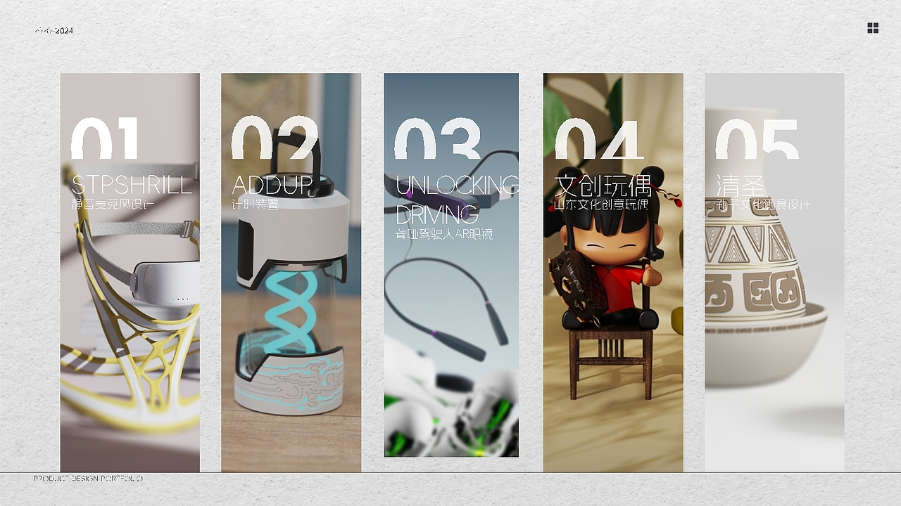 求职作品集（图ZMzY1NTA3NjAw） - 其他工业/产品 - 站酷设计师Z687603792原创素材 - 站酷ZCOOL