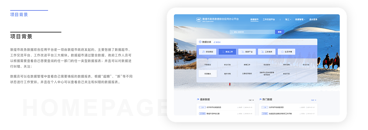 2022交互作品集（图ZMzExMzE2NzI0） - 交互/UE - 站酷设计师Memo_Zhang原创素材 - 站酷ZCOOL