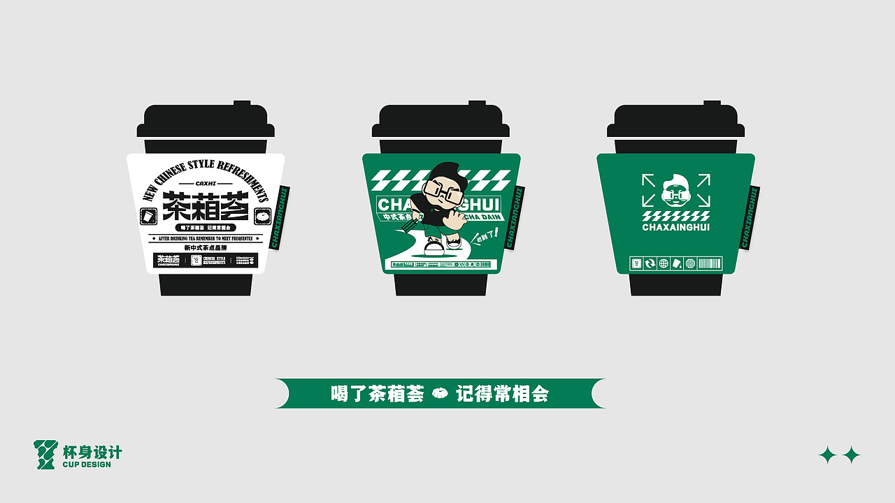 2023个人作品集（图ZMzY4NTkwMTYw） - 品牌 - 站酷设计师INBOART原创素材 - 站酷ZCOOL