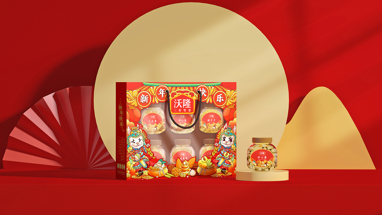 新年快乐X橘猫 2023兔年坚果礼盒国潮手绘包装设计