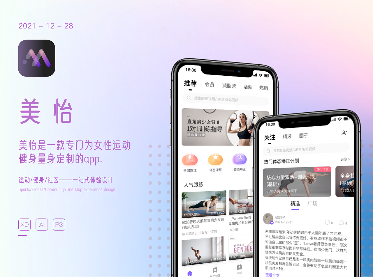 2022 UI作品集（图ZMzA3NzEwOTg0） - APP界面 - 站酷设计师云蹊原创素材 - 站酷ZCOOL