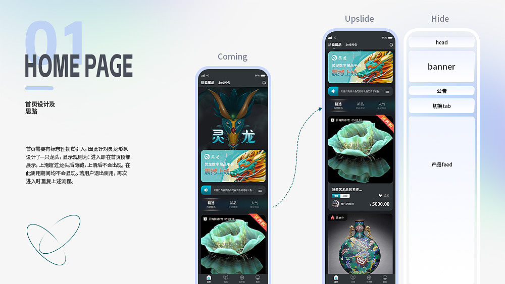 ui作品集（图ZMzM5NzUzNzUy） - APP界面 - 站酷设计师supes原创素材 - 站酷ZCOOL