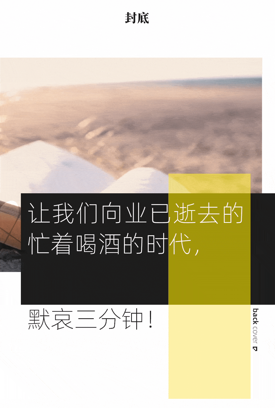 《美学周刊》0042期（图ZMzY5NTYzMDE2） - 书籍/画册 - 站酷设计师Mingyang1990原创素材 - 站酷ZCOOL
