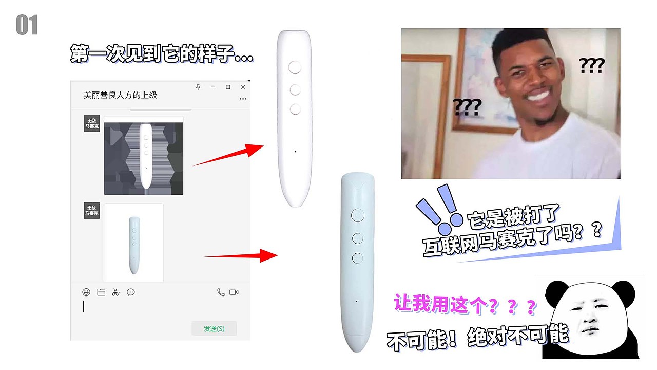 互联网马赛克真可怕o(╥﹏╥)o