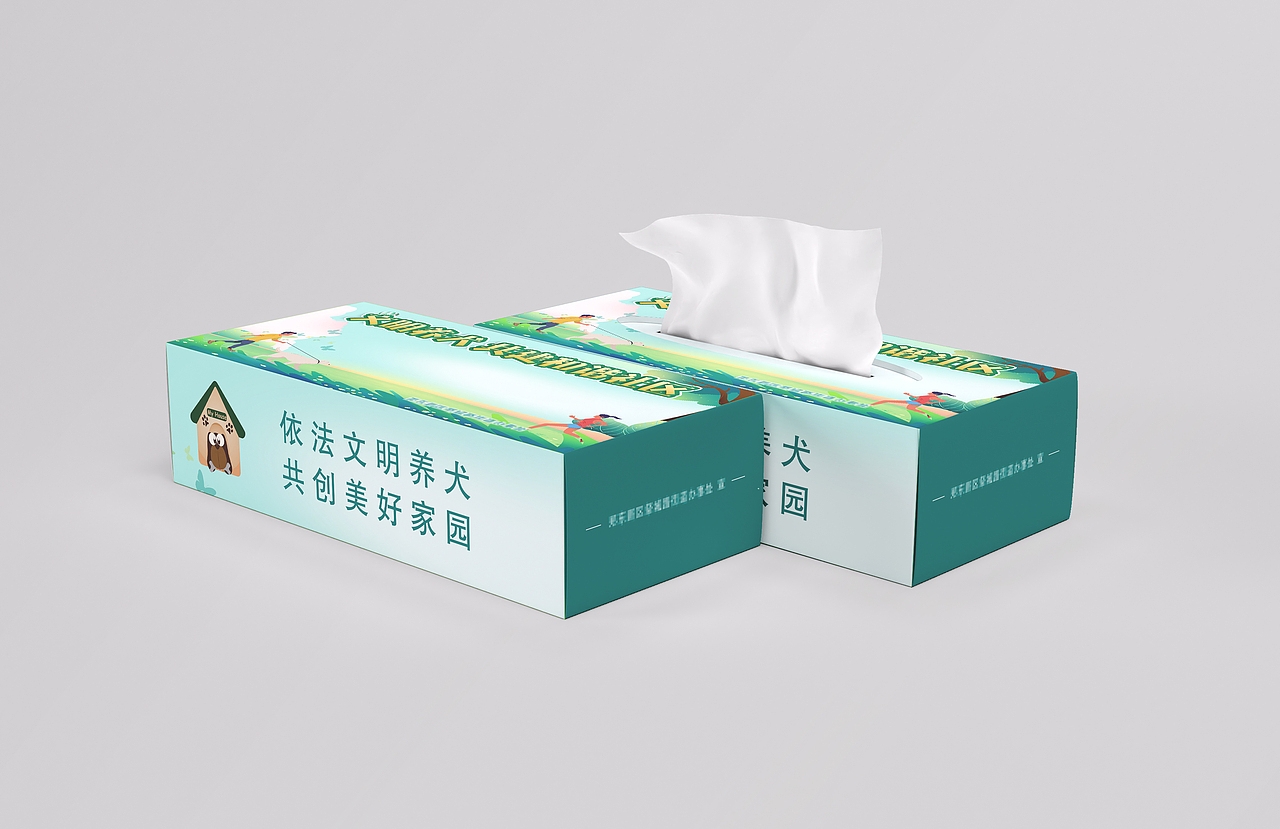 文明养犬抽纸盒
