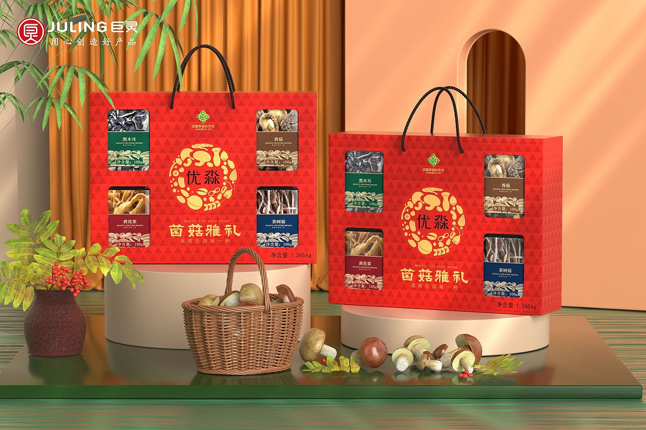 巨灵设计 x 优淼 | 高端大气插画特产菌菇礼盒包装设计（图ZMzYxMDg5MzY4） - 包装 - 站酷设计师广州巨灵包装设计原创素材 - 站酷ZCOOL