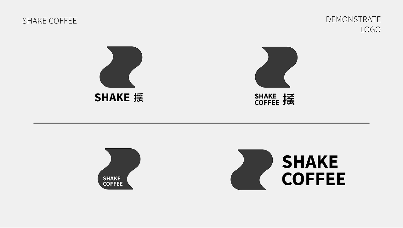 SHAKE COFFEE摇咖啡 咖啡品牌提案