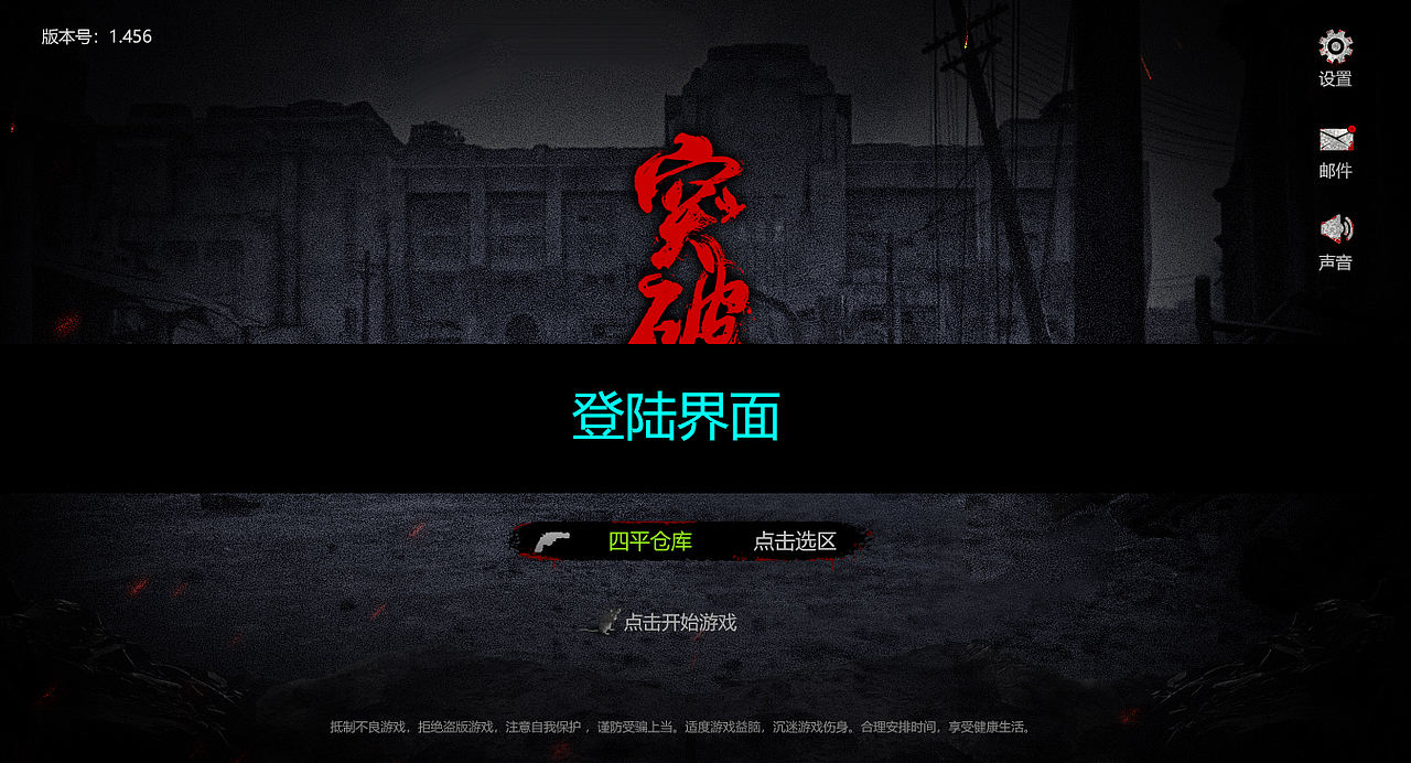 游戏登陆UI界面（图ZMzcwMzQ5MzQ4） - 游戏UI - 站酷设计师老A课堂原创素材 - 站酷ZCOOL