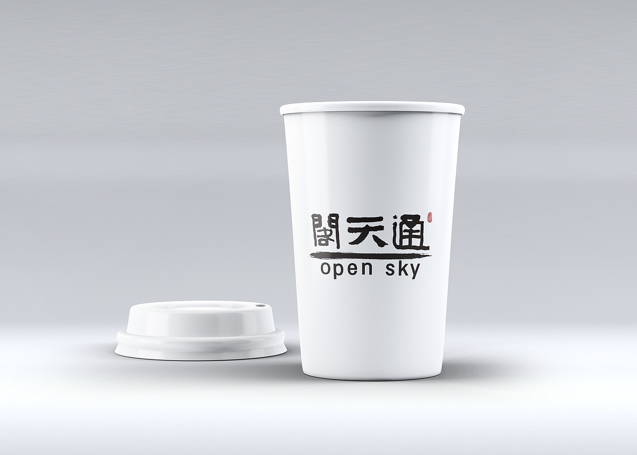 通天阁-应用部分