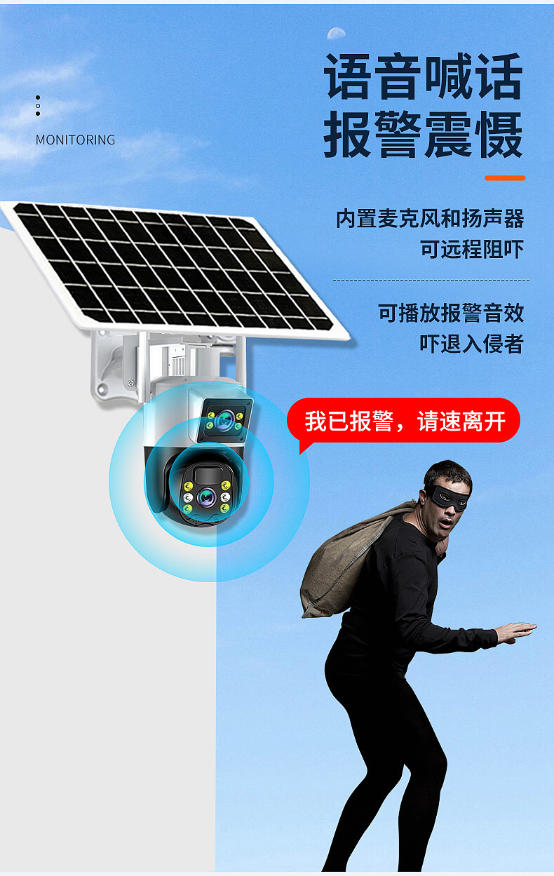 监控详情图（图ZMzYyMDUwNDYw） - 其他平面 - 站酷设计师春风不及人生戏原创素材 - 站酷ZCOOL