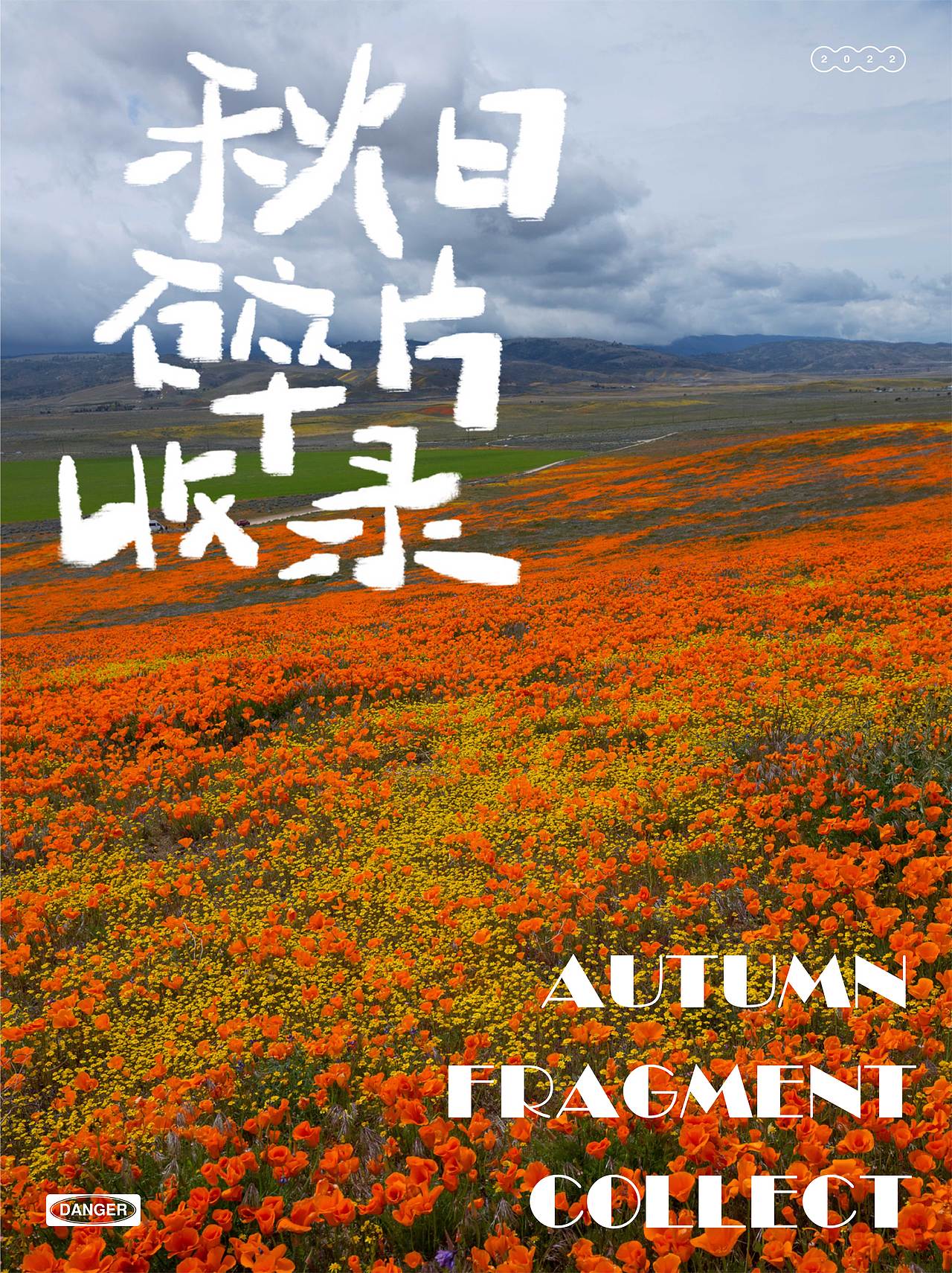 手写字体（图ZMzE0NjgwMzgw） - 字体/字形 - 站酷设计师我与小波原创素材 - 站酷ZCOOL