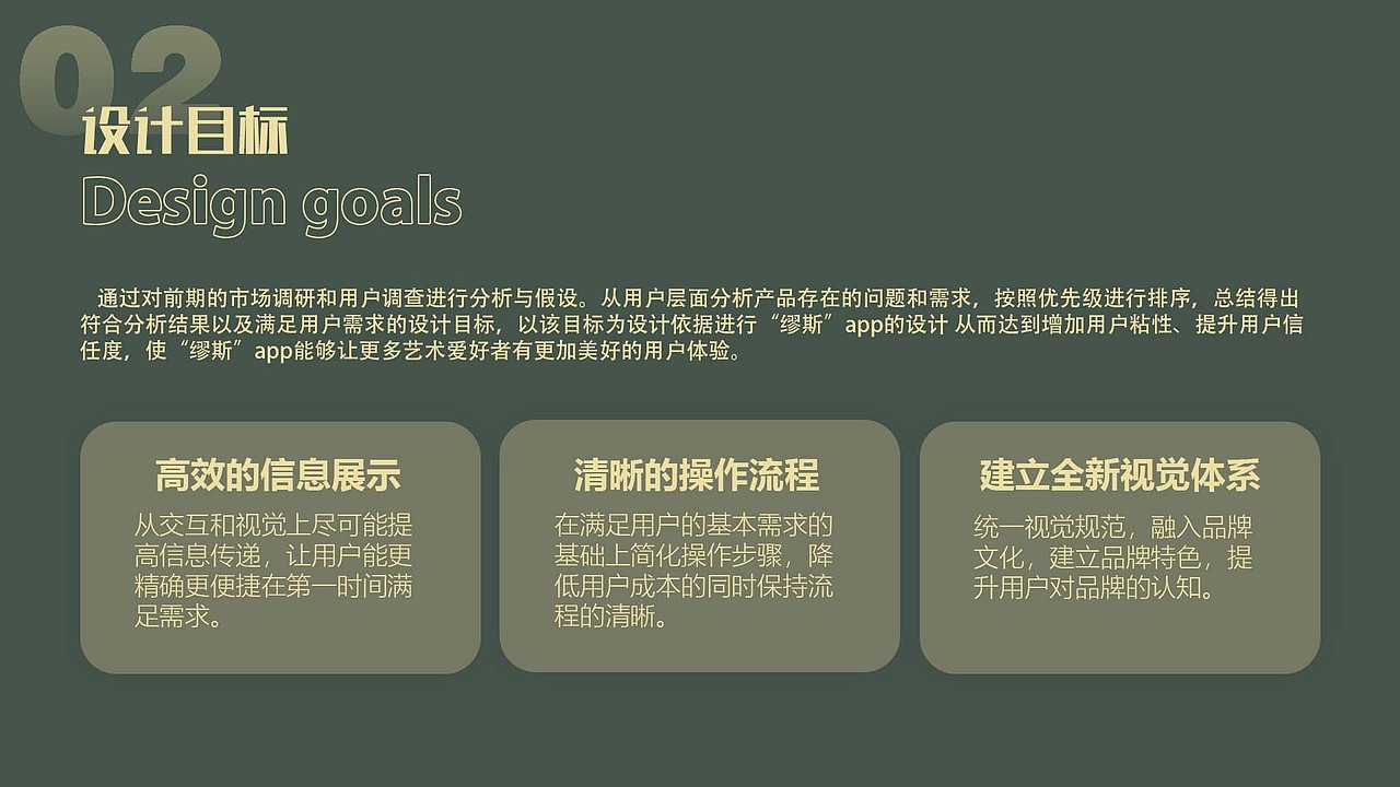UI作品集（图ZMzQyOTc3NzU2） - 其他网页 - 站酷设计师王杰好困原创素材 - 站酷ZCOOL