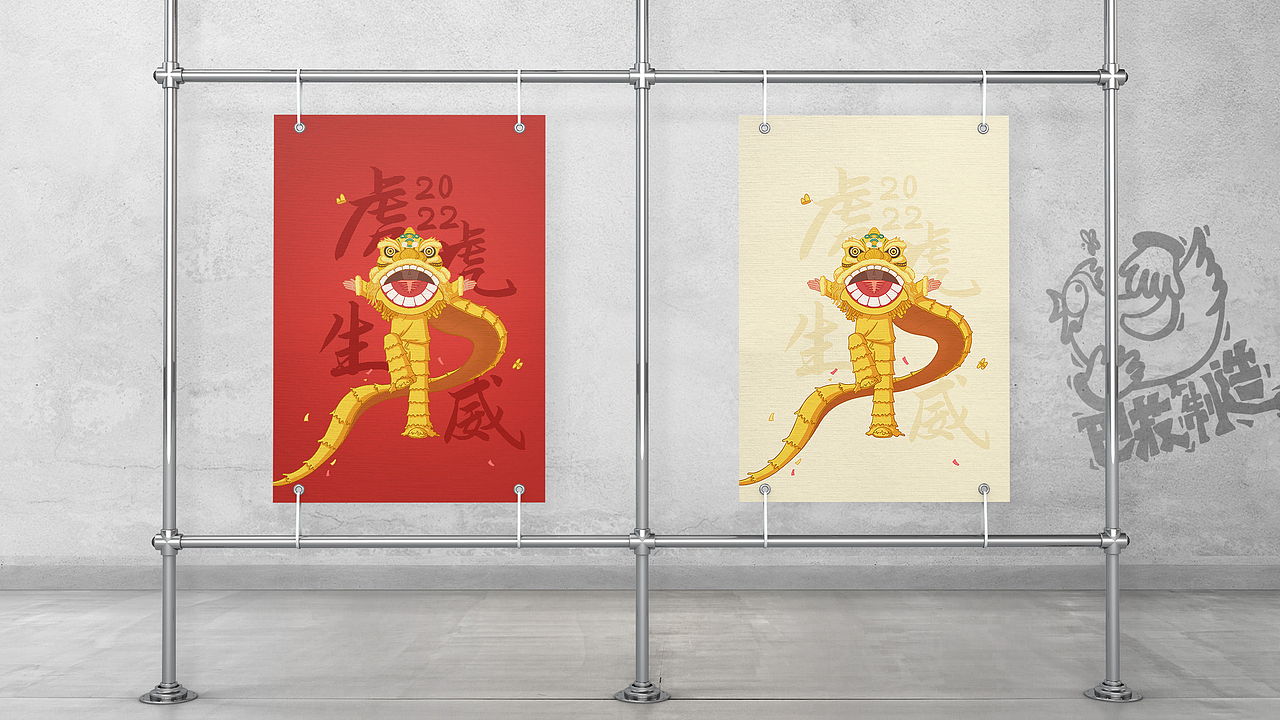 2022虎虎生威新年海报（图ZMjk4NjQwNzIw） - 商业插画 - 站酷设计师巴菽BS原创素材 - 站酷ZCOOL