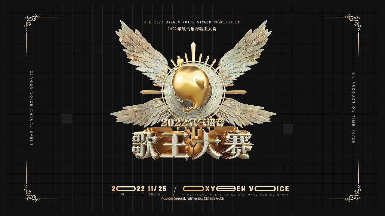 2022的内容（图ZMzIzNjY4NDU2） - 品牌 - 站酷设计师咩啊咩咩咩啊原创素材 - 站酷ZCOOL