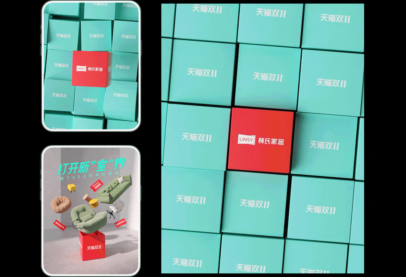 林氏家居【双11视觉分享】2022（图ZMzIzMjU2OTg0） - 电商 - 站酷设计师LINSY_BCD原创素材 - 站酷ZCOOL