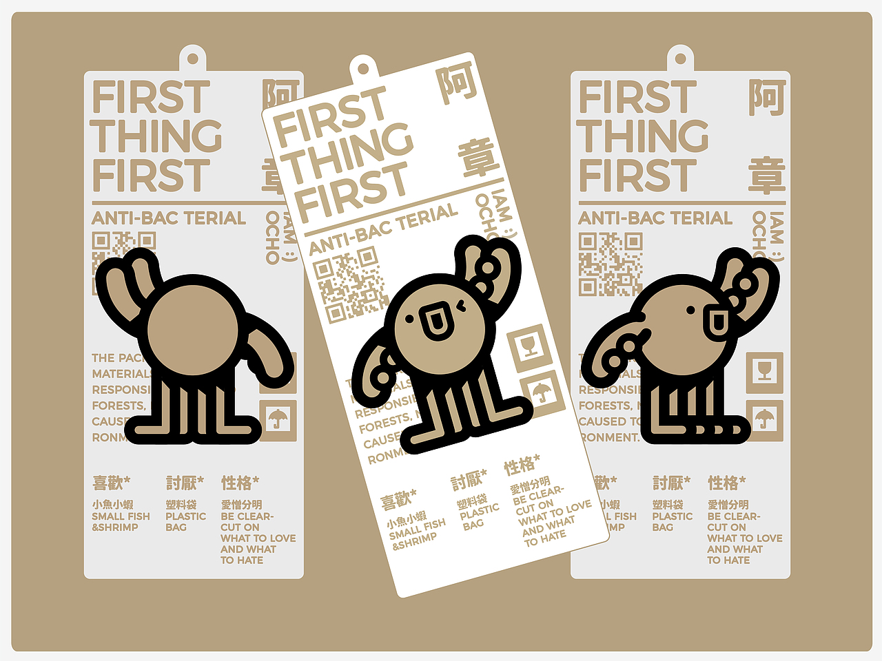 BambooComet彗竹生活 I 再生纸包装设计