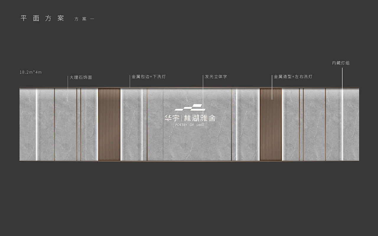 围挡——存档（图ZMzQ5NjU2MTg4） - 商业空间设计 - 站酷设计师奈奈奈lzz原创素材 - 站酷ZCOOL