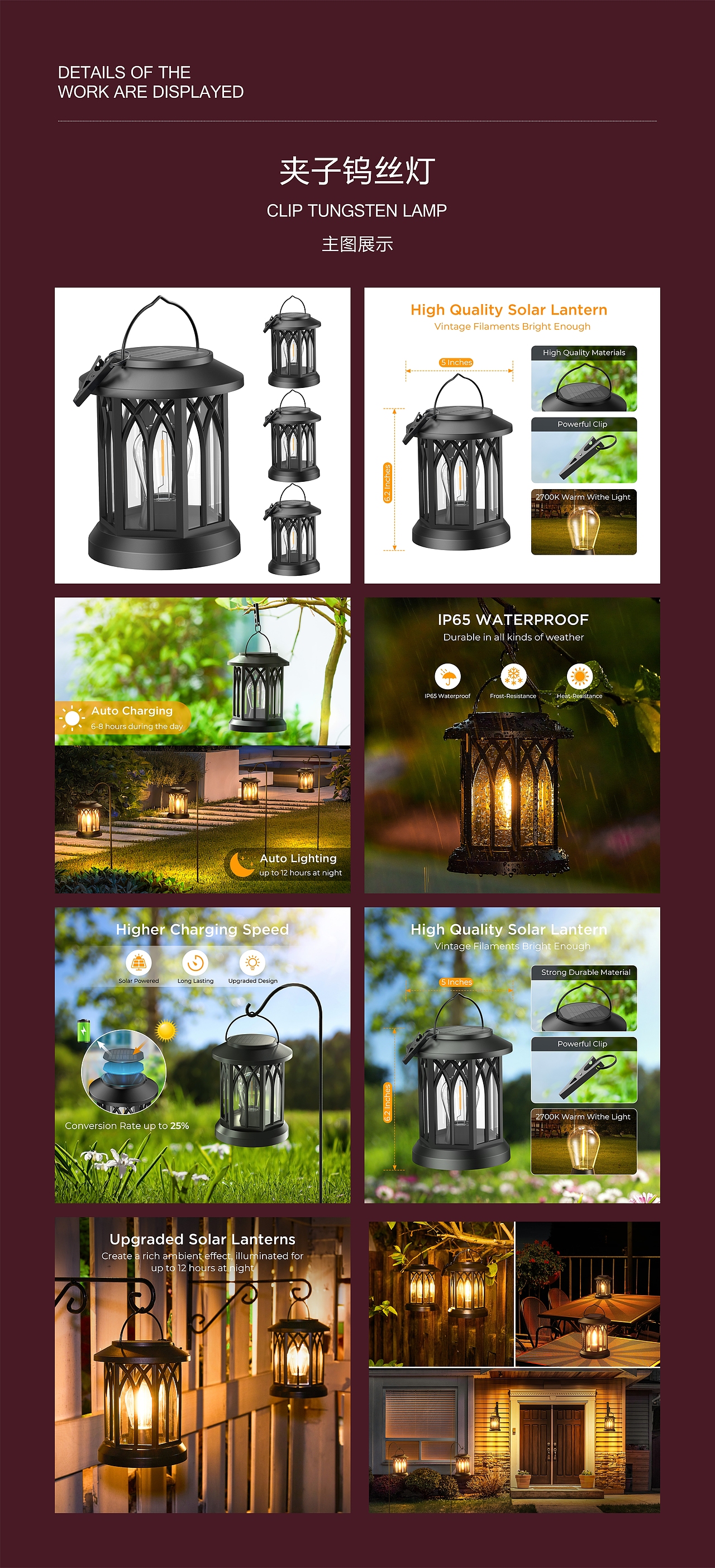 亚马逊提篮灯具