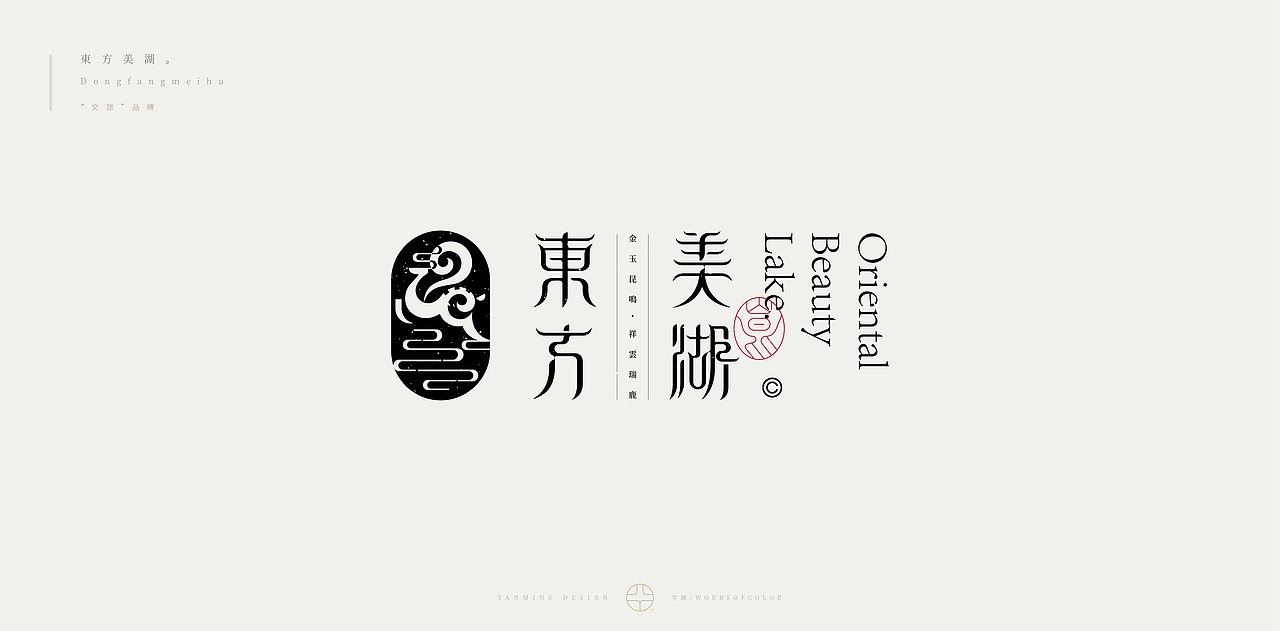 《字顏2022》（图ZMzIzMjU4MzE2） - 字体/字形 - 站酷设计师创意仔仔原创素材 - 站酷ZCOOL