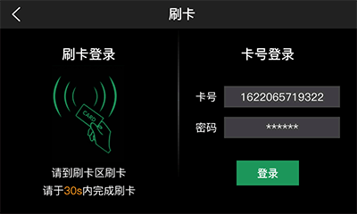 充电桩动效（图ZMzU1NTQ2MTYw） - 动效设计 - 站酷设计师冰激凌林原创素材 - 站酷ZCOOL