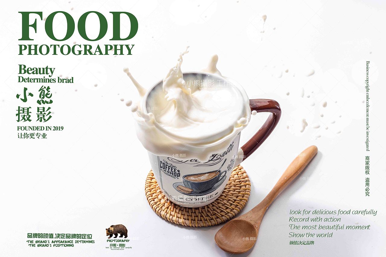 夏季饮品拍摄（图ZMzY3NDA4MDgw） - 美食摄影 - 站酷设计师大胡子老爷原创素材 - 站酷ZCOOL