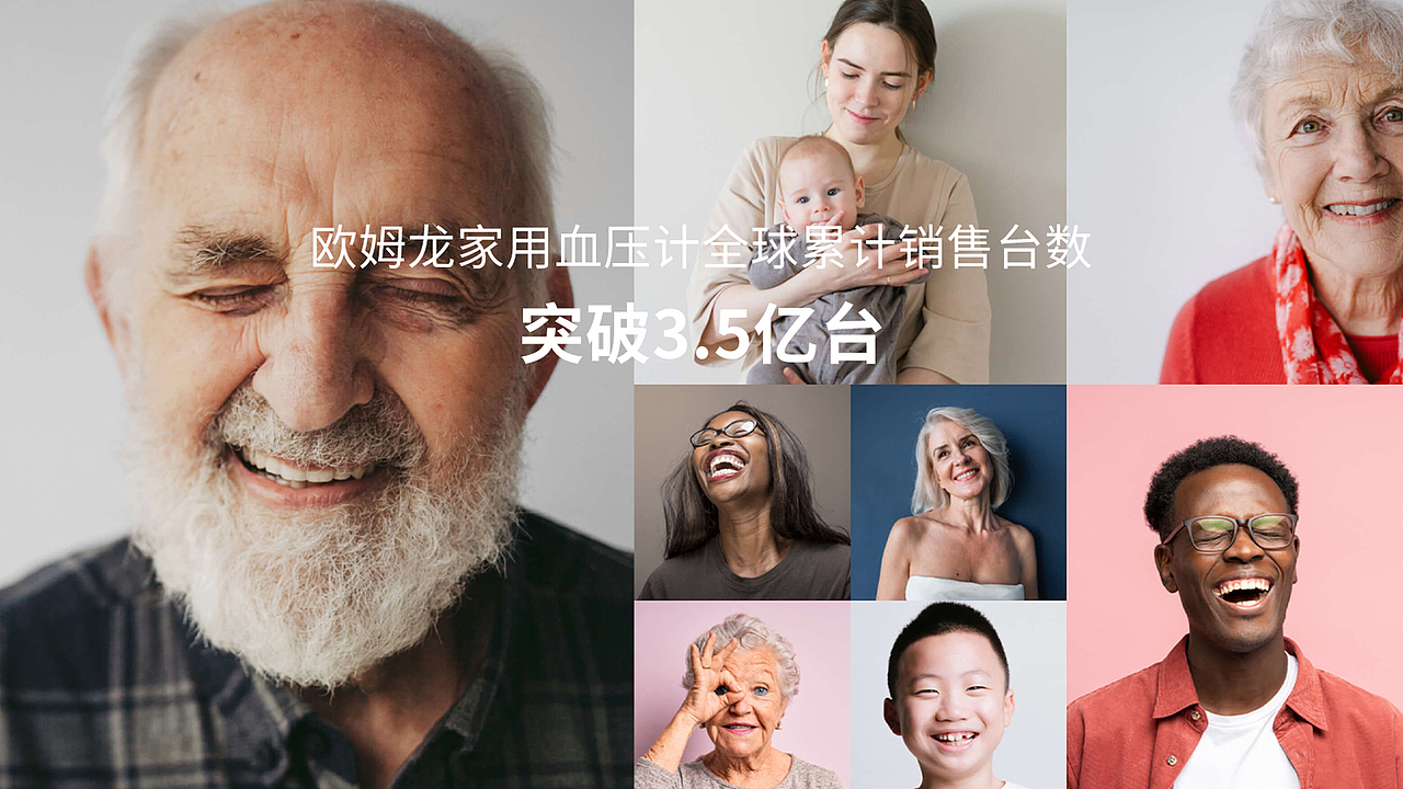 个人简历和作品集