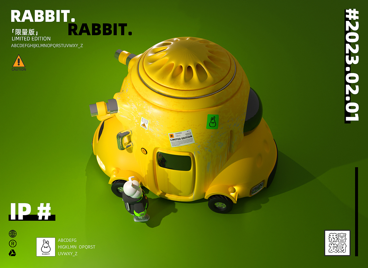 2023年度设计合集