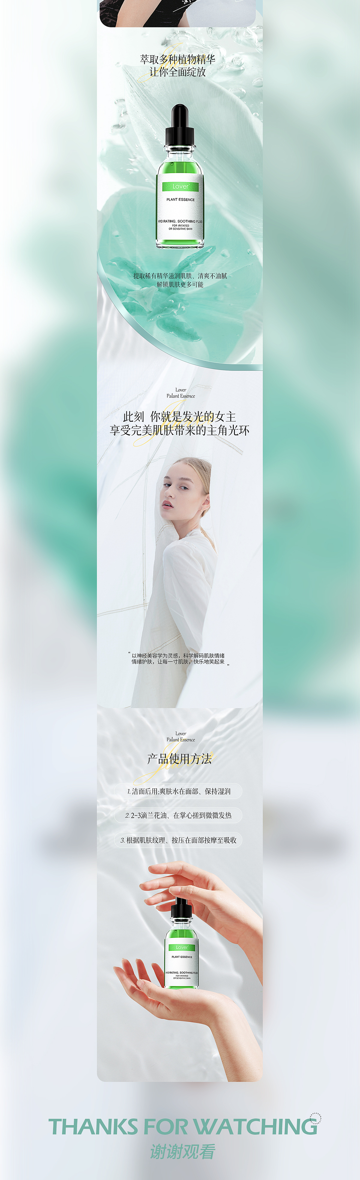 电商设计 | 详情页（图ZMzE5MDA0NDAw） - 电商 - 站酷设计师花花不是发发yu原创素材 - 站酷ZCOOL