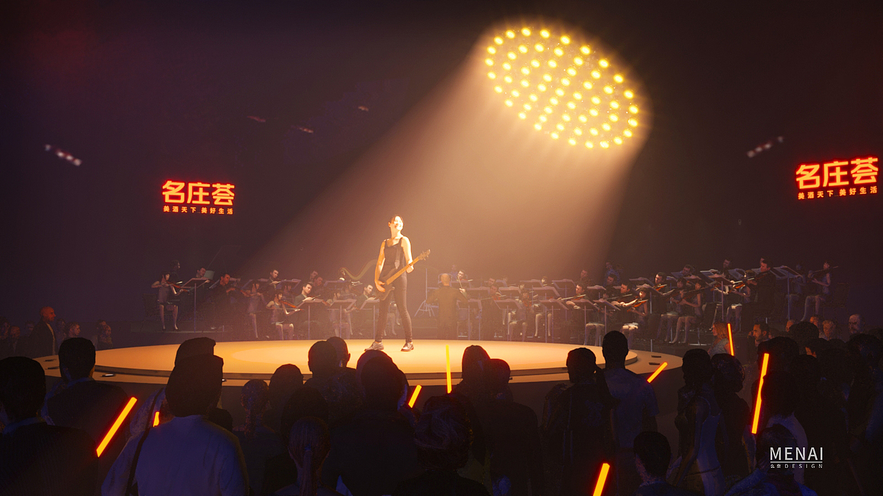 中粮名庄芸新年音乐晚会