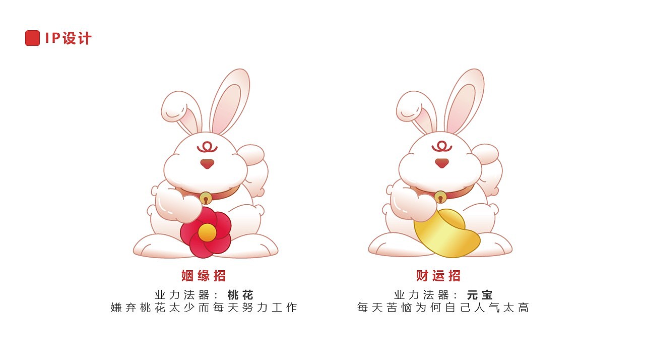 商业美陈 | 相聚“兔”Gether（图ZMzI3MTA5NTI0） - 展陈设计 - 站酷设计师Z08169337原创素材 - 站酷ZCOOL