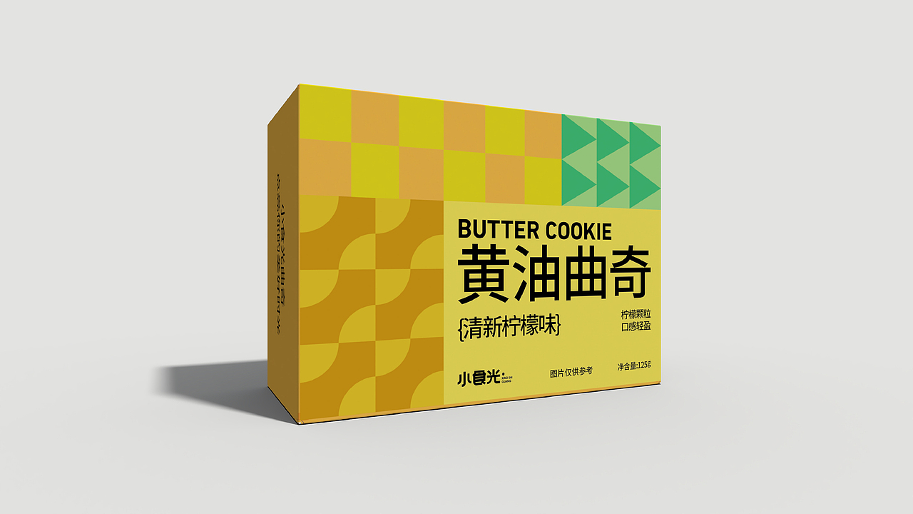 黄油曲奇包装设计提案