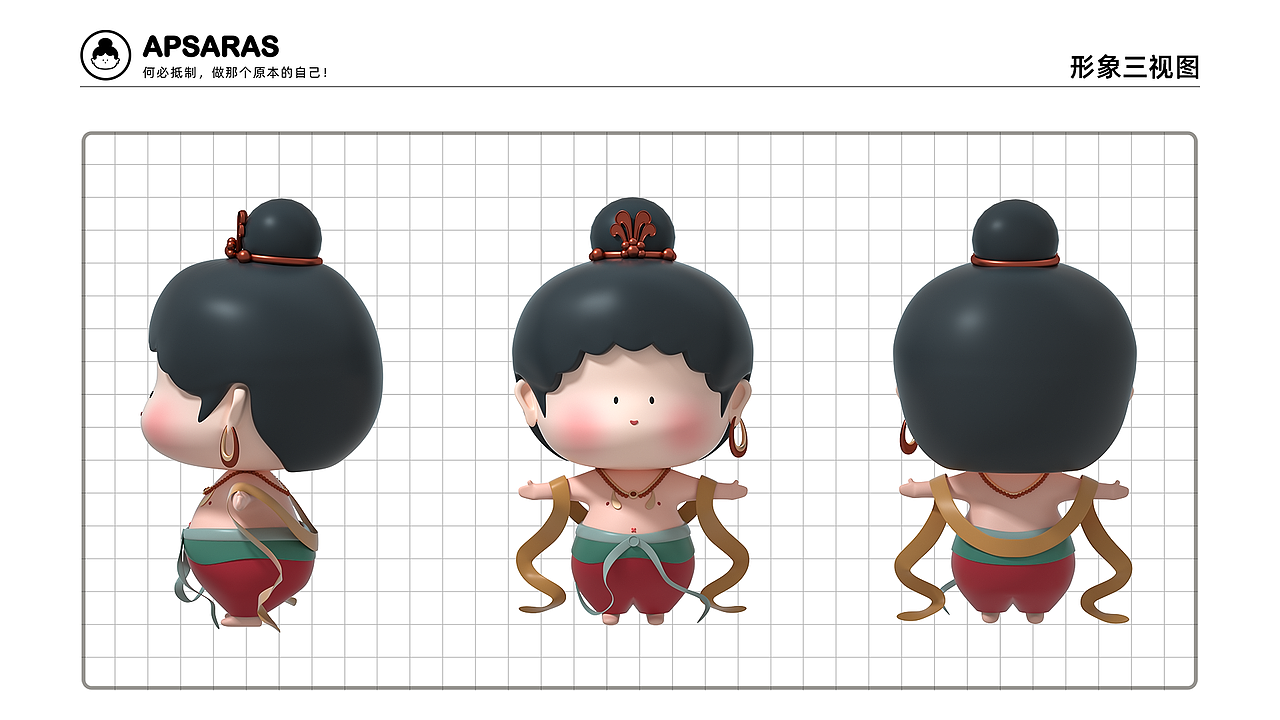 敦煌飞仙下凡啦!