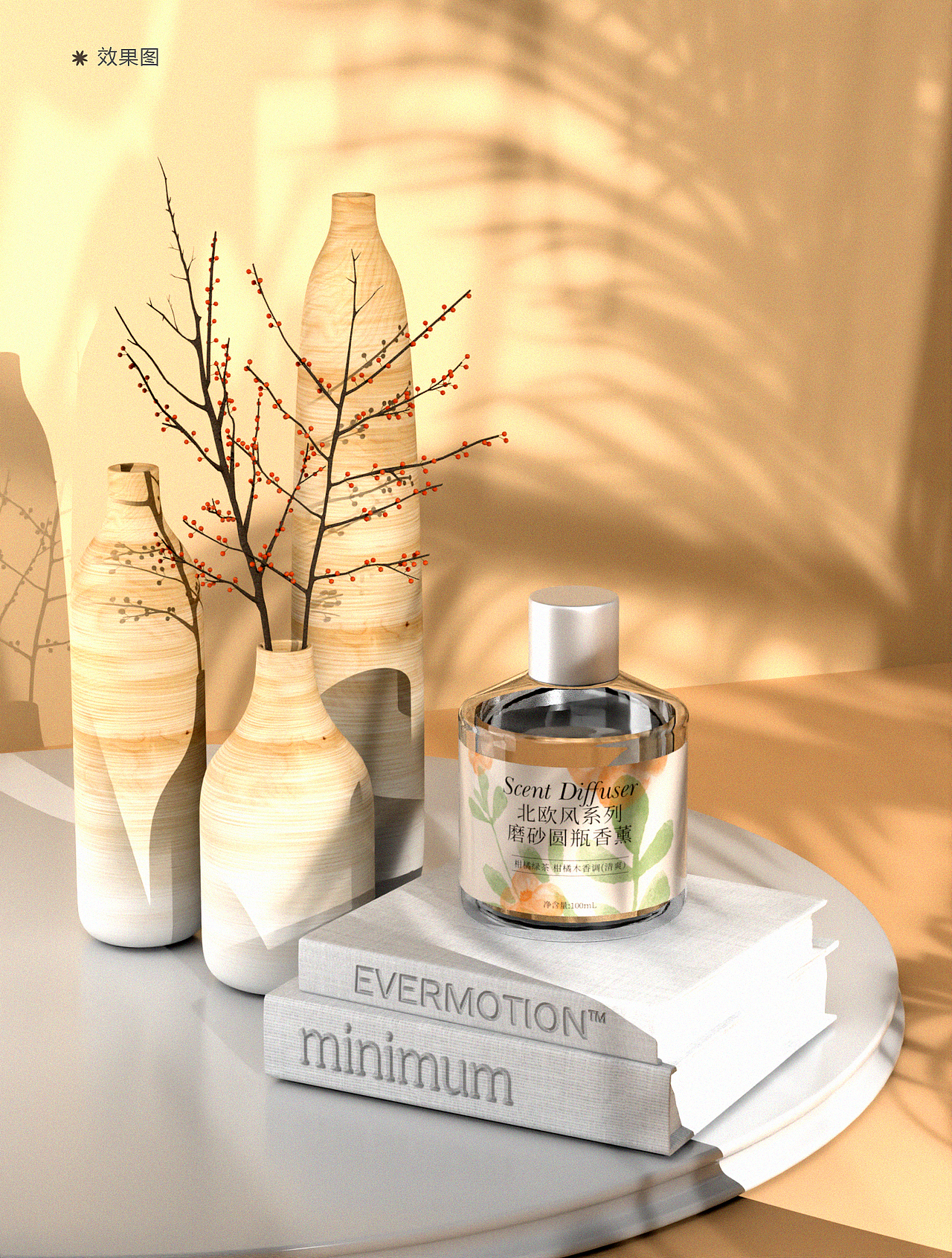 高级感香薰包装设计（图ZMzMxMTg0NDQw） - 包装 - 站酷设计师Lw杰出的杰原创素材 - 站酷ZCOOL