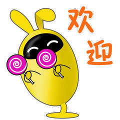 小赞爱糖果-微信表情包（合集）（图ZMzAwNjE1MDEy） - 网络表情 - 站酷设计师喵鱼小姐原创素材 - 站酷ZCOOL