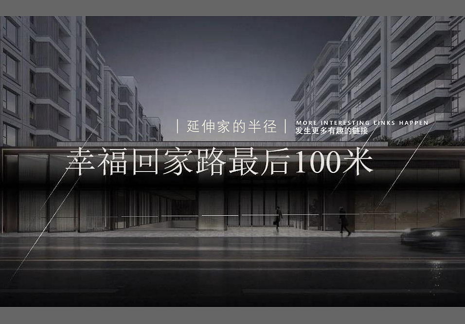 蜂巢科创厂区空间设计提案