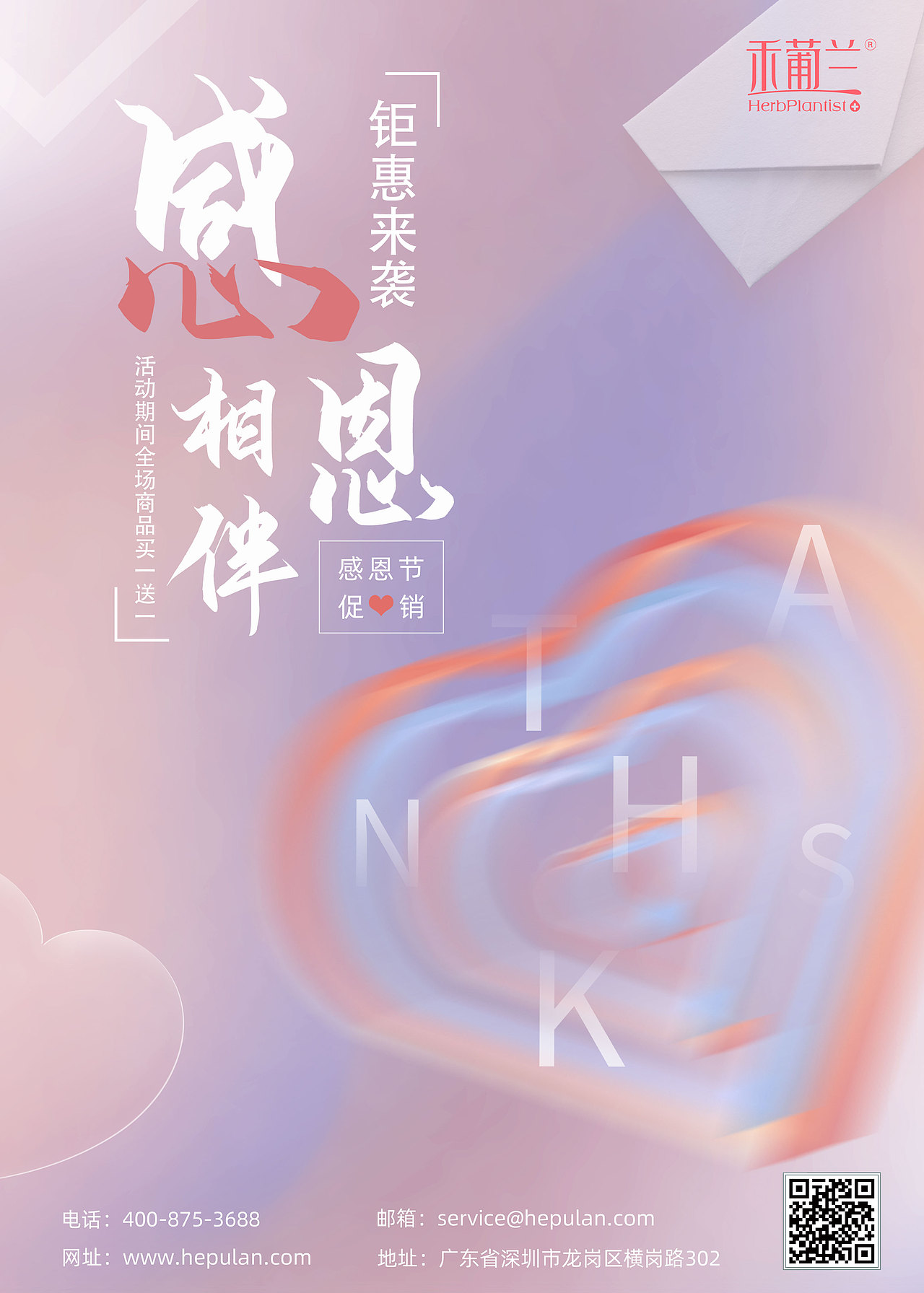 平面（图ZMzE4Mjg0NTA0） - 宣传物料 - 站酷设计师jly2601354434原创素材 - 站酷ZCOOL