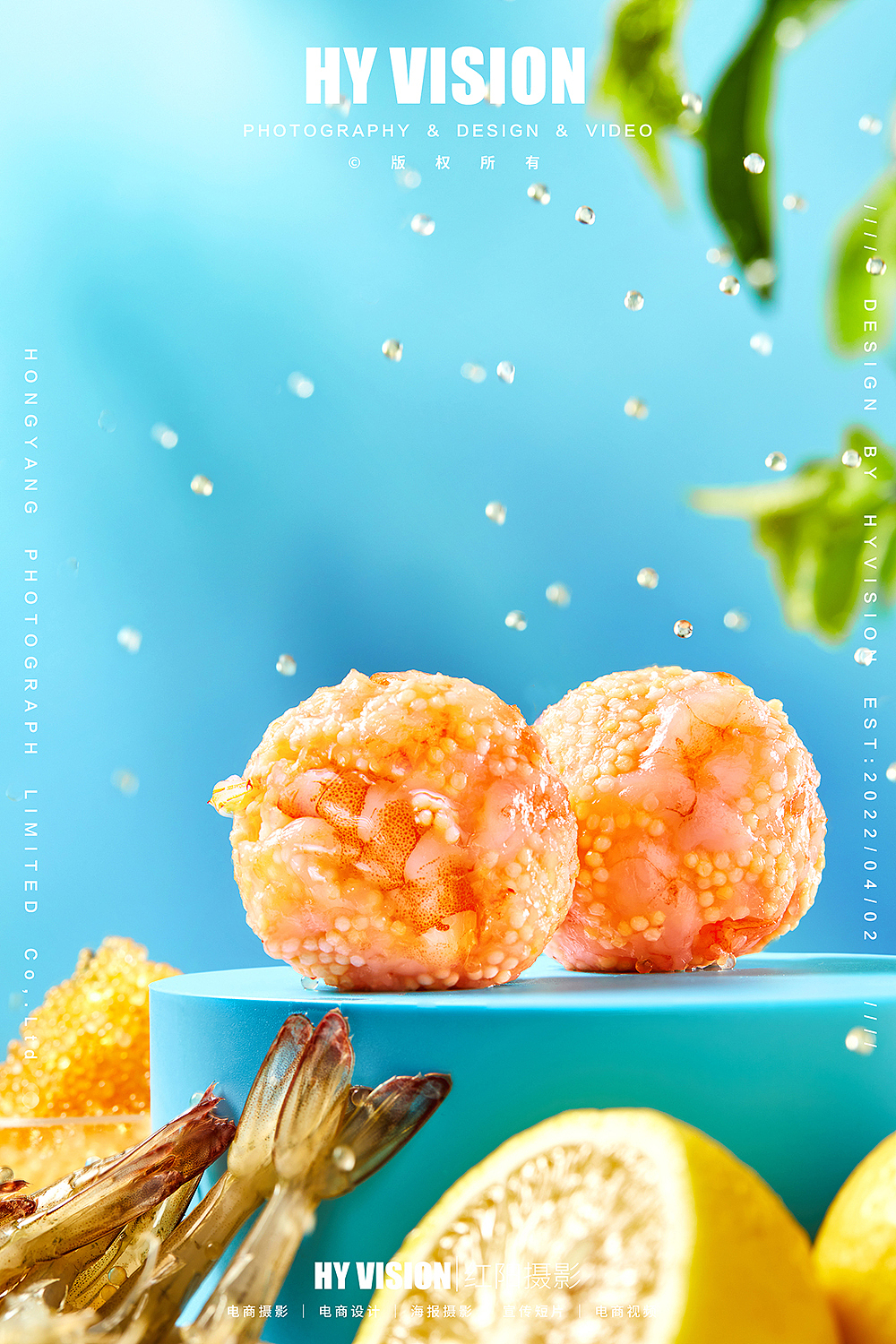 虾肠丨逮虾记 ✖️ HY VISION 红阳摄影（图ZMzA3ODk0NDM2） - 美食摄影 - 站酷设计师红阳摄影原创素材 - 站酷ZCOOL