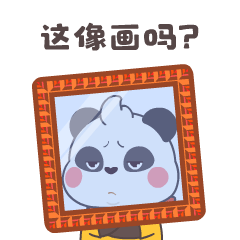 字节跳动瓜瓜龙语文项目团子角色表情包（图ZMjk2NDMyNTMy） - 商业插画 - 站酷设计师w自言w原创素材 - 站酷ZCOOL