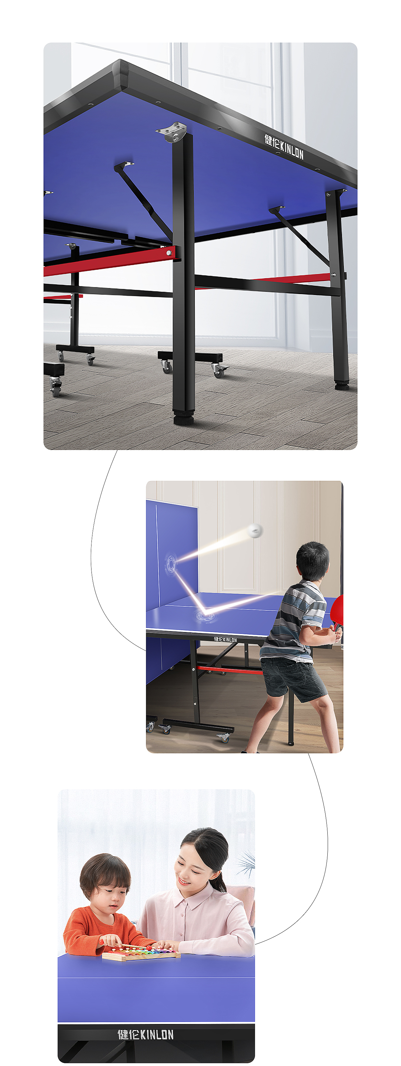 电商设计丨健伦JL-3307乒乓球桌