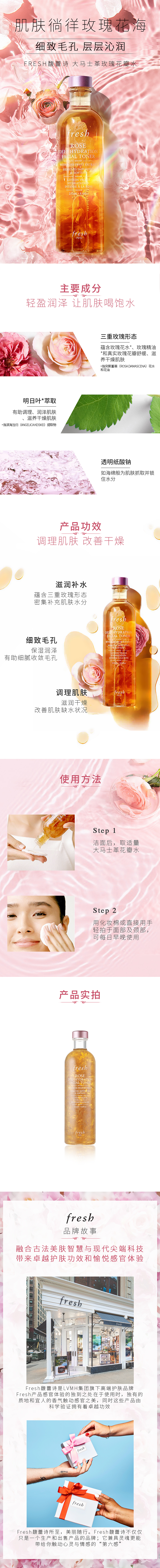 个护-小红书多品牌-海蓝之谜、倩碧、馥蕾诗等详情页