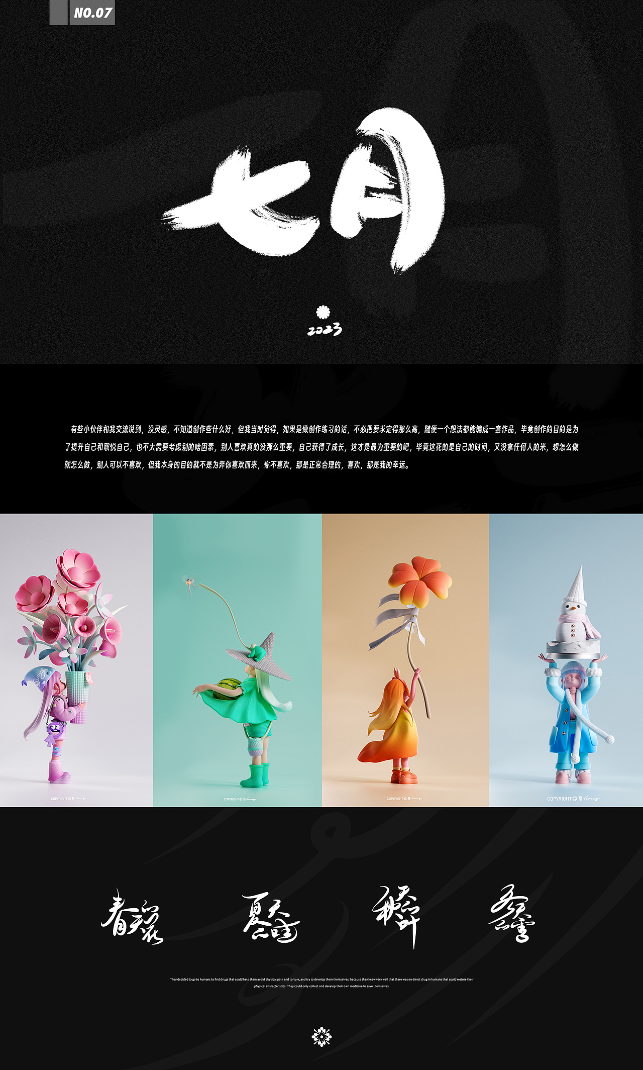 2023潮玩IP形象建模设计练习册（图ZMzU5NjAwMTYw） - 其他三维 - 站酷设计师宏君原创素材 - 站酷ZCOOL