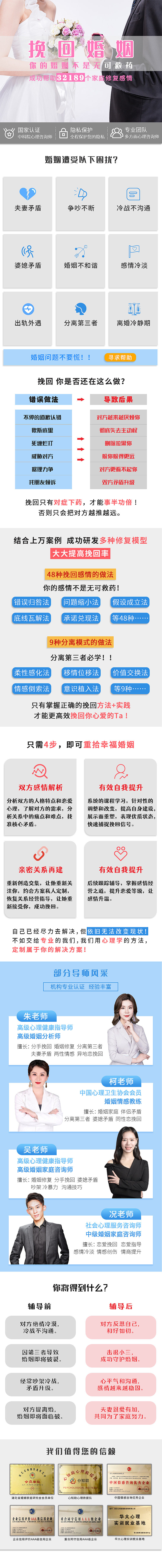 情感类投放广告（图ZMzAyMzY5MTk2） - 其他网页 - 站酷设计师深坑原创素材 - 站酷ZCOOL