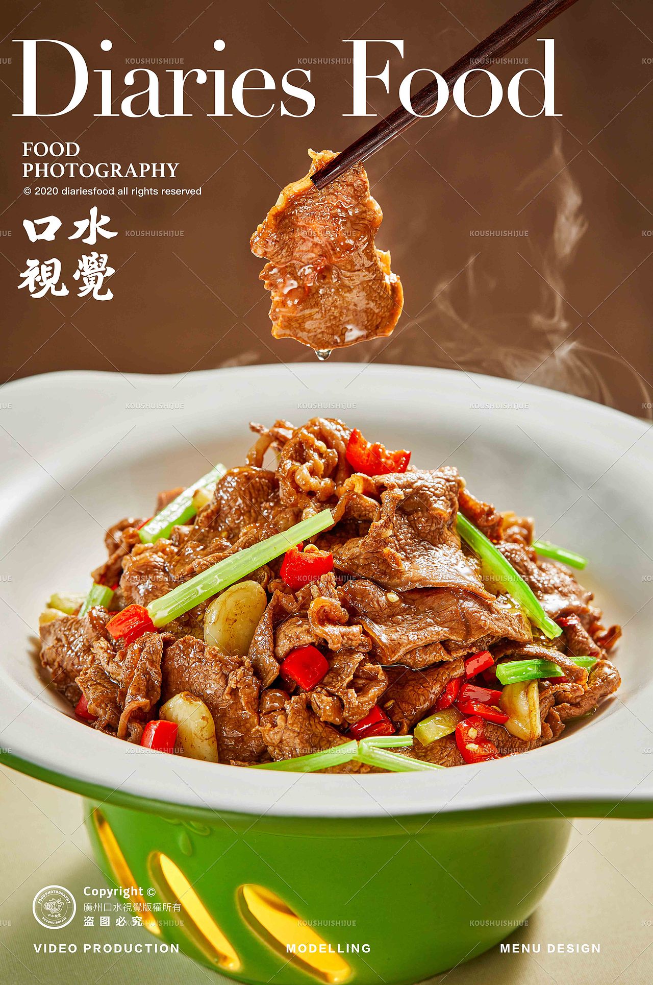 2023上半年作品合集 | 美食摄影 X 口水视觉