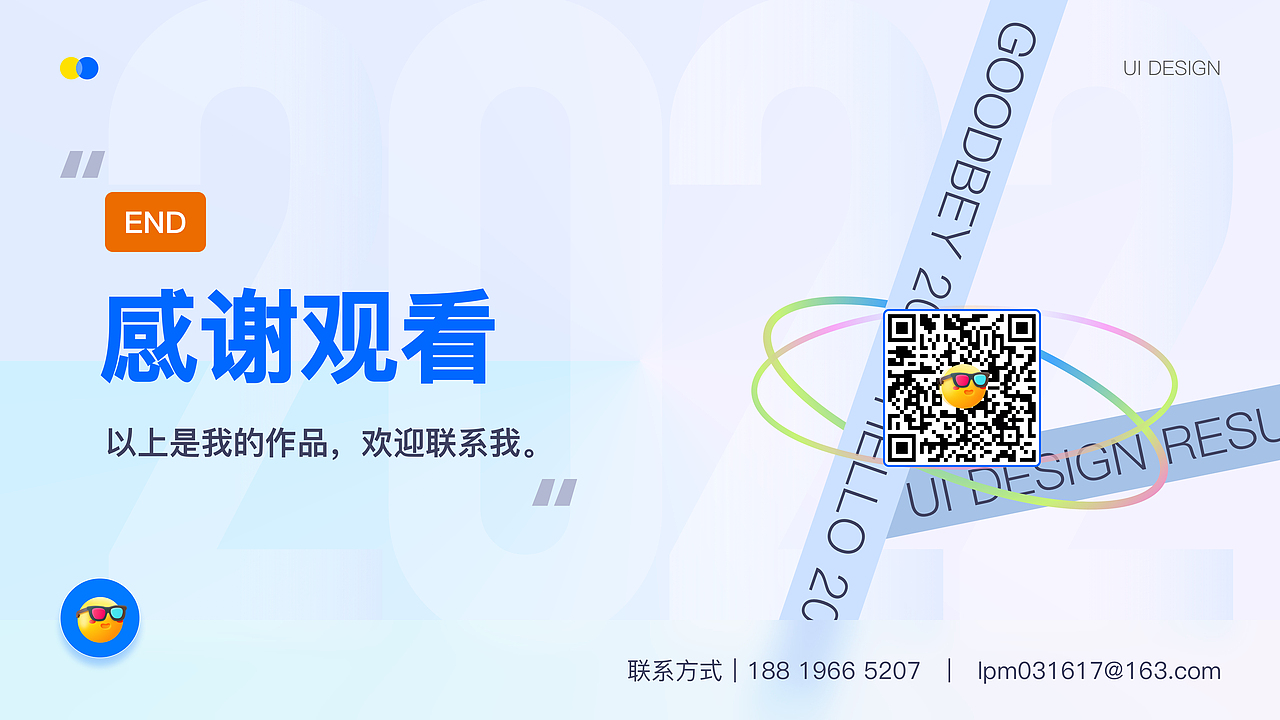 2020～2022作品集（图ZMzEwNjk4MDk2） - 交互/UE - 站酷设计师哦豁la原创素材 - 站酷ZCOOL