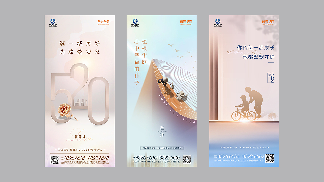 2021年度部分作品-1（图ZMjk5Nzc5NjQ4） - 海报 - 站酷设计师百分百之原创素材 - 站酷ZCOOL
